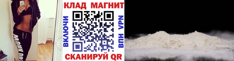 Продажа наркотиков Давлеканово Псилоцибиновые грибы  Кокаин  ГАШИШ  Каннабис  A PVP 