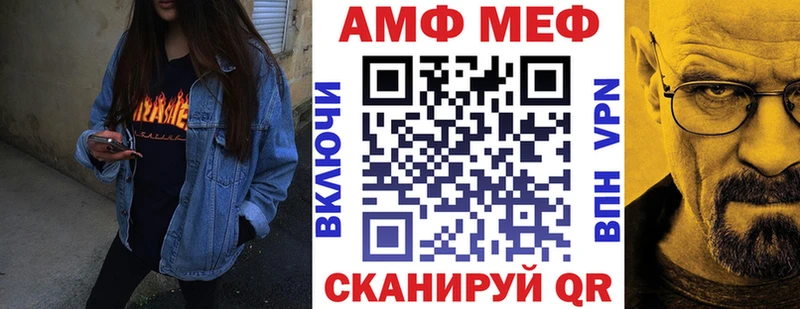 где купить наркоту  Давлеканово  АМФЕТАМИН 98% 