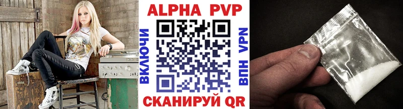 Alfa_PVP кристаллы  наркотики  Давлеканово 