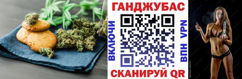 Cannafood марихуана  закладки  Давлеканово 