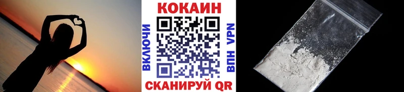 KRAKEN ссылки  Давлеканово  КОКАИН 98% 
