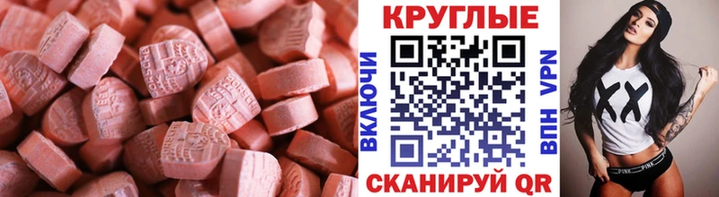 дарк нет Telegram Давлеканово ЭКСТАЗИ Punisher