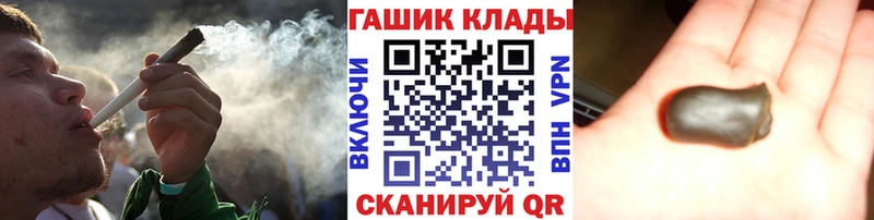 дарнет шоп Давлеканово ГАШИШ Ice-O-Lator