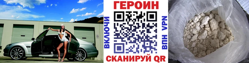 дарнет шоп  Давлеканово  Героин гречка 