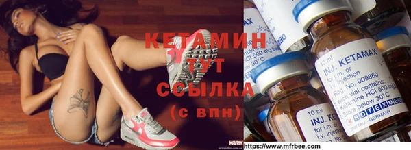 первитин Балабаново