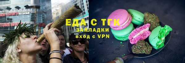 меф VHQ Балахна