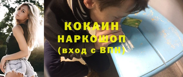 первитин Балабаново