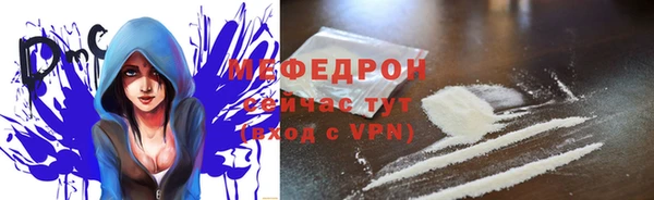 меф VHQ Балахна