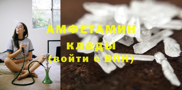 первитин Балабаново