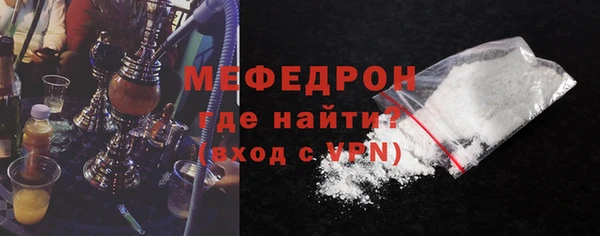 меф VHQ Балахна