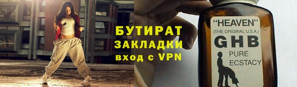 соль курить ск Баксан