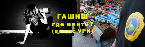 первитин Балабаново