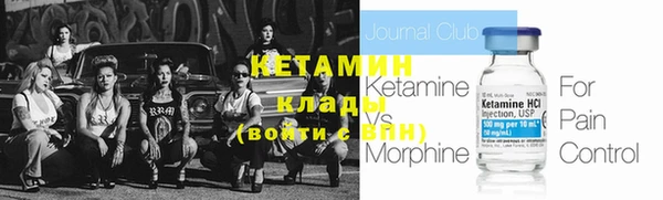 первитин Балабаново