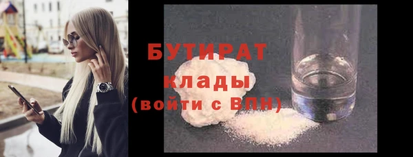меф VHQ Балахна