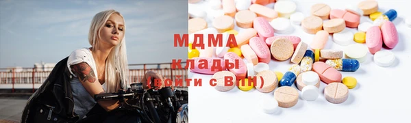 крисы Беломорск