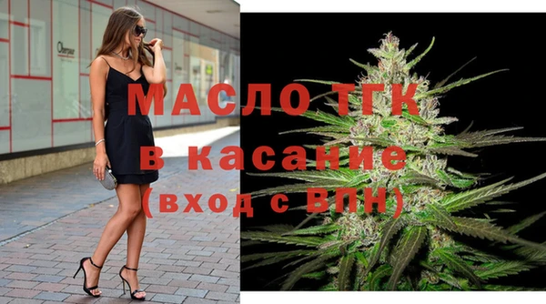 MDMA Premium VHQ Слюдянка
