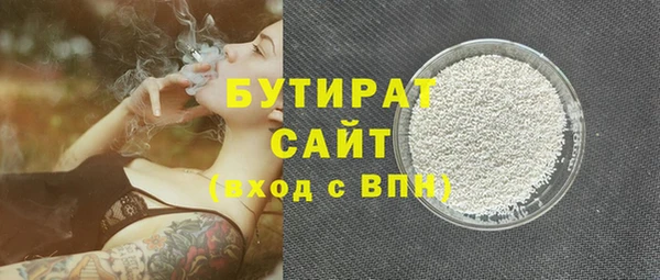 прущая мука Белоозёрский
