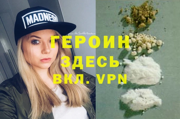 соль курить ск Баксан
