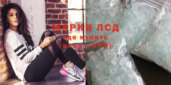 первитин Балабаново