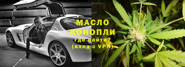 первитин Балабаново