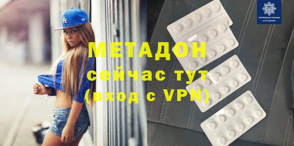 первитин Балабаново