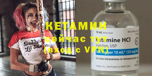 первитин Балабаново