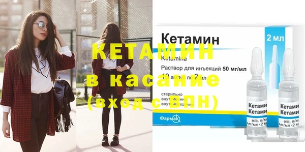 крисы Беломорск