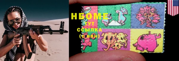 соль курить ск Баксан
