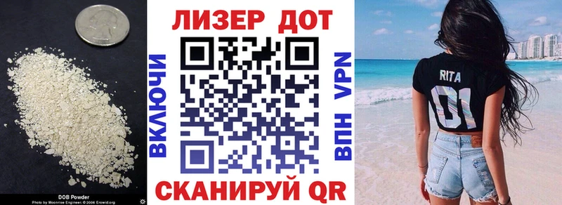 Лсд 25 экстази кислота  mega как зайти  Давлеканово 