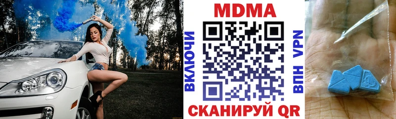 маркетплейс как зайти  Давлеканово  MDMA Molly  наркота  гидра маркетплейс 
