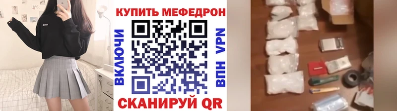 МЕФ кристаллы  что такое   blacksprut рабочий сайт  Давлеканово 