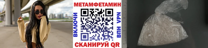 OMG зеркало продажа наркотиков Давлеканово Первитин пудра
