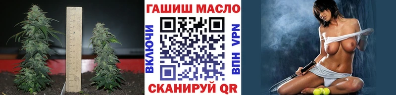 блэк спрут ONION  Давлеканово  ТГК гашишное масло 